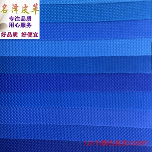 �S��ֱ�N116��ɫ�F؛420D��]ţ��PU�ִ����Ƥ���ﲼ�������l