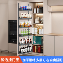 门板挂篮高柜拉篮多层置物架挂门式连门宝篮收纳抽拉层架多层扩容
