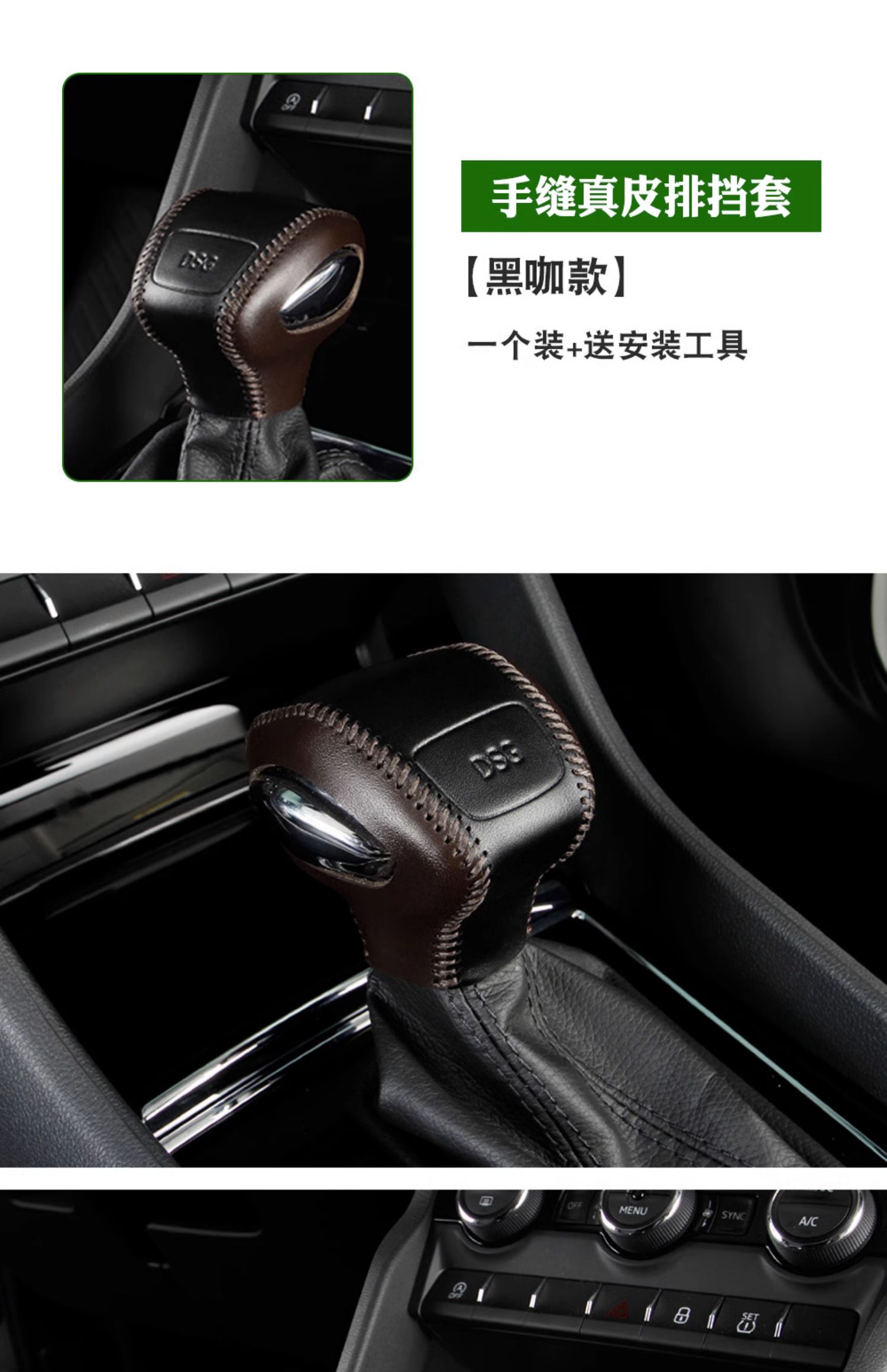For Skoda Kodiaq Karoq gear shift cover, Kodiaq GT gear knob, gear lever, gear shift cover modification