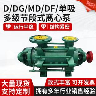 D��DG��GC����ʽ�༉�x�ıøߌӽoˮ�V��������ˮ�������̹��