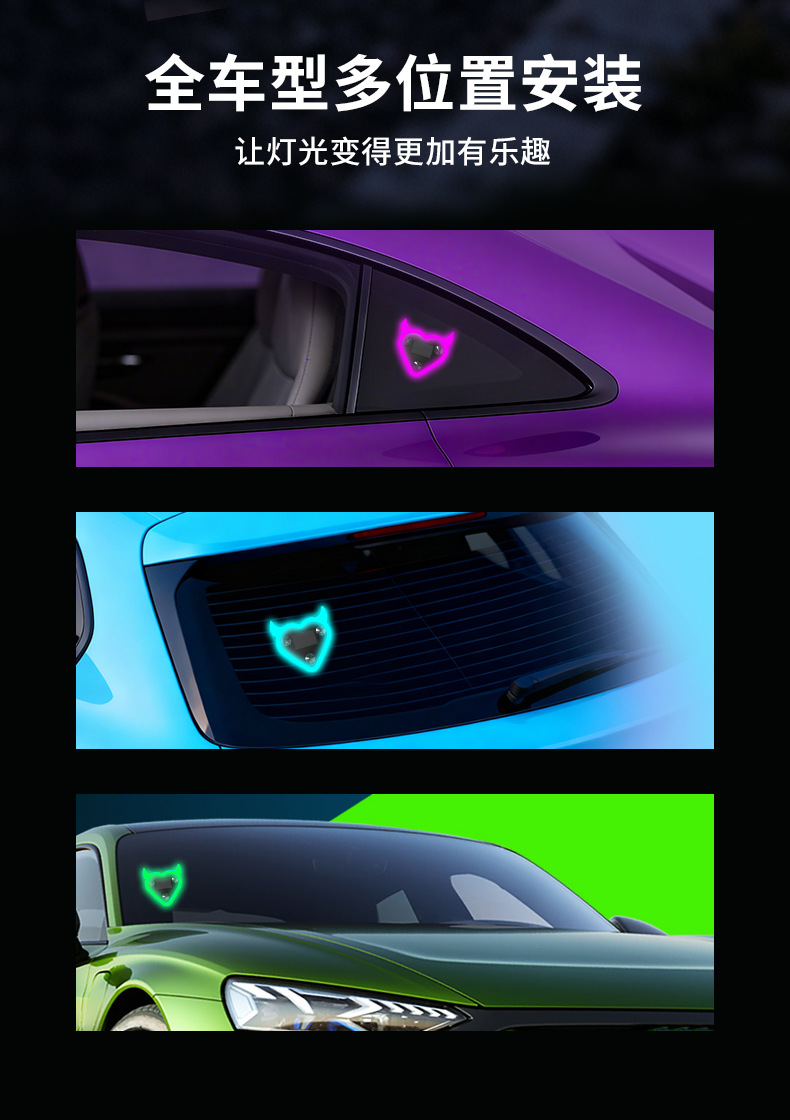 Cross-Border Car Solar Triangular Window Peach Heart Atmosphere Light Interior Decoration Love Atmosphere Light Heart-Shaped Neon Light