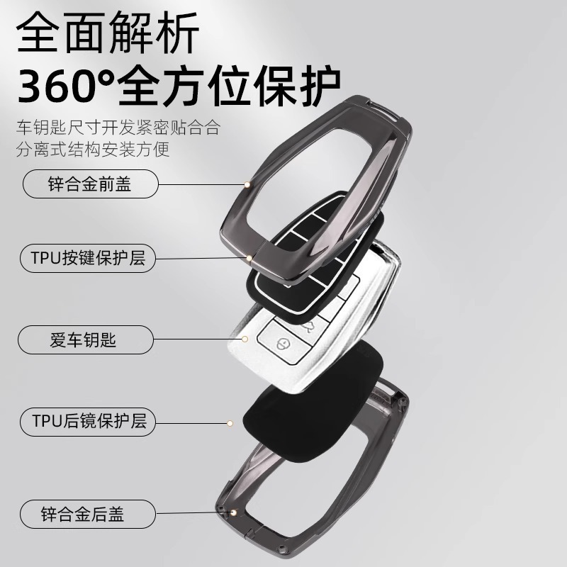 吉利 Xingyue L キーカバー 2025 Xingyue l Zhijing Yunqi Tianji バージョン特別なハイエンドメタルカーバッグバックルシェル|undefined