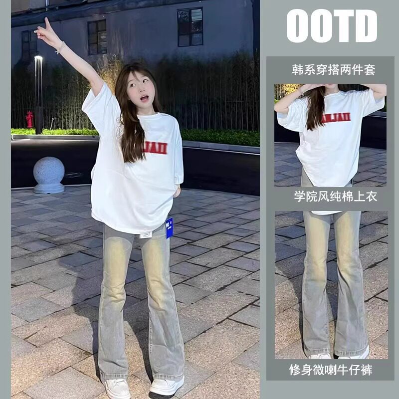 可盐可甜穿搭一整套女童少女中学生炸街短袖t恤微喇叭牛仔裤套装