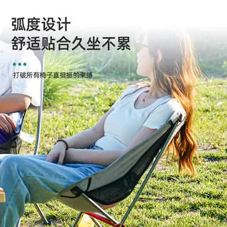 户外超轻铝合金月亮椅休闲烧烤自驾垂钓写生椅便携式折叠椅