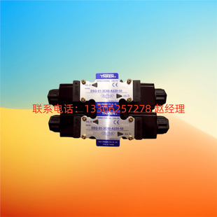 YUKEN Oil Research Hydraulic Valve Solenoid Directional Valve DSG-03-3C10-A110-51T in stock Supply