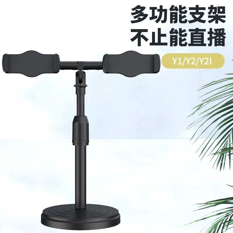 Завод прямой диск двухпозиционный кронштейн живой увеличение цены Телескопический мульти-позиции настольного мобильного телефона кронштейн заполняющий свет