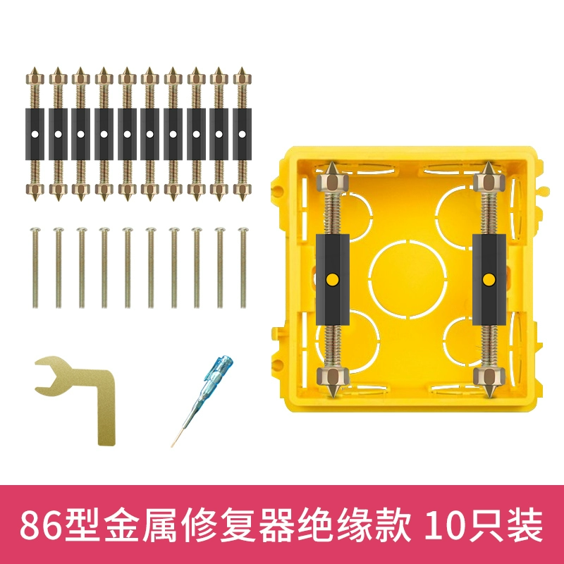 86 -type dark boxer bottom box universal wiring box switch metal insulation support screw fixation
