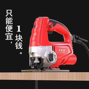 Anjieshun Electric Jigsaw DIY Cutting Machine Woodworking Electric Saw Household Fret Saw Manual Wire Saw Wood Saw