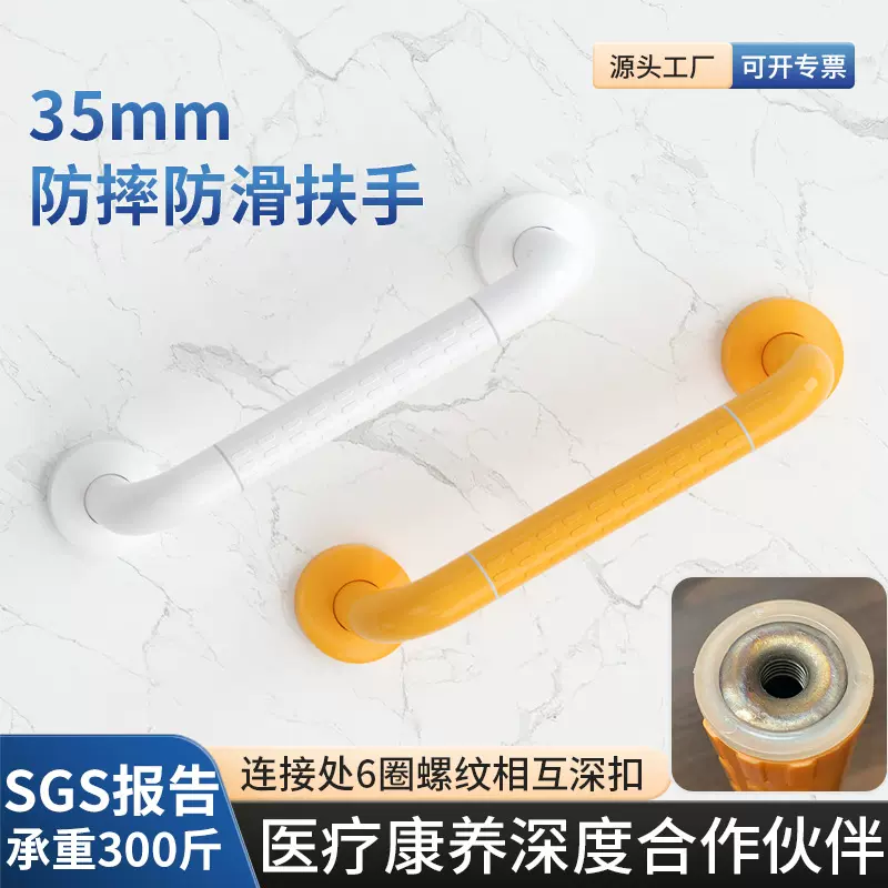 适老尼龙一字把手卫生间走廊马桶卫浴防滑残疾老人安全无障碍扶手