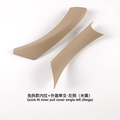 door armrest quick-install version, Armrest, handle, handle - inner-handle-outer-cover-single-unit-left-side-leather-textured-beige