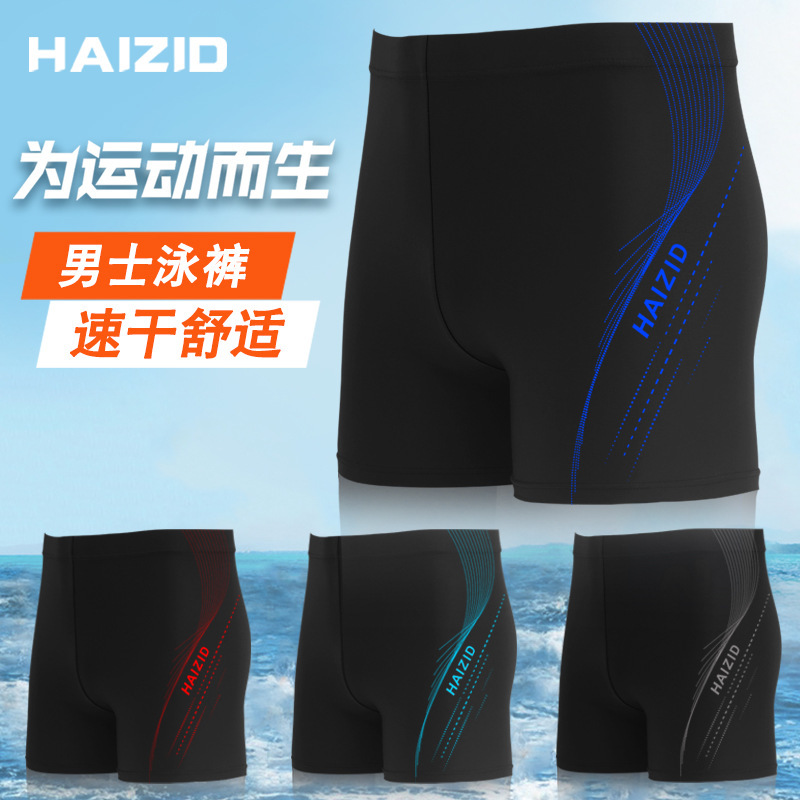 Men's swimming trunks quick-drying anti-embarrassment swimming trunks boxer plus size swimming trunks swimming pool gym hot spring swimming trunks wholesale Men's swimming trunks quick-drying anti-embarrassment swimming trunks boxer plus size swimming trunks swimming pool gym hot spring swimming trunks wholesale