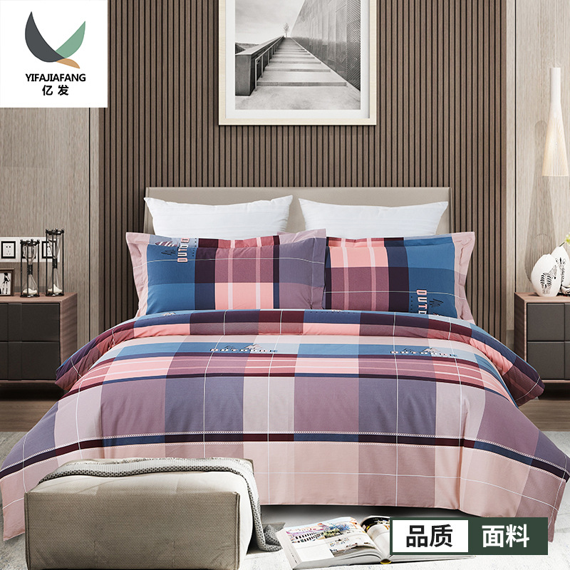 秋冬新款纯棉加厚磨毛床单被套面料 格子风校园床上用品布料批发