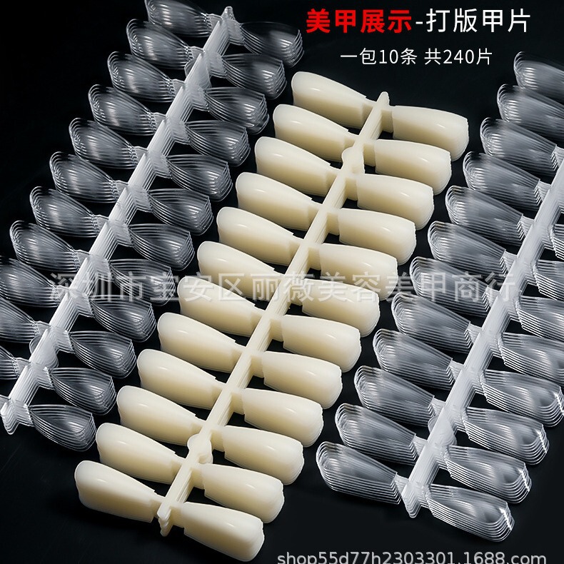 240 Nail Art Patch Transparent Natural Trapezoidal Plate Nail Art Plate Long and Short Water Drop Plate Display Nail Art Fake Nail