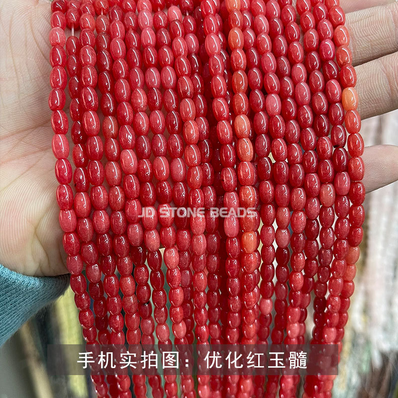 优化红玉髓.jpg