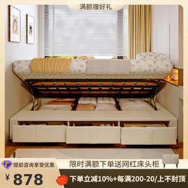 桐语特无床头榻榻米无靠背简约现代小户型侧开高箱储物抽屉真皮床