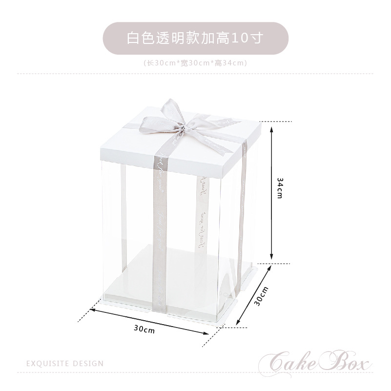 Caja de embalaje de caja de pastel de cumpleaños transparente 4 4 6 6 6 8 8 10 pulgadas 12 caja de embalaje de pastel simple y doble engrosada