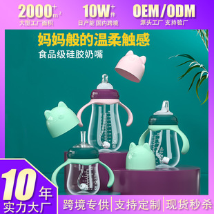 �S�ұ��� �����냺���ڏ�PP������ƿ������Û�� ��ˮƿ���ֱ�����