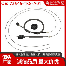 72546-TK8-A01�����ڱ���Honda Odyssey�����ŵ���2������1������
