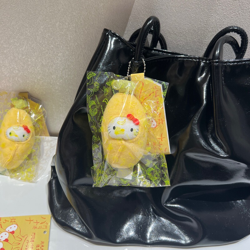 自制中古香蕉hellokitty包挂件毛绒公仔可爱kt玩偶钥匙扣包挂饰|undefined
