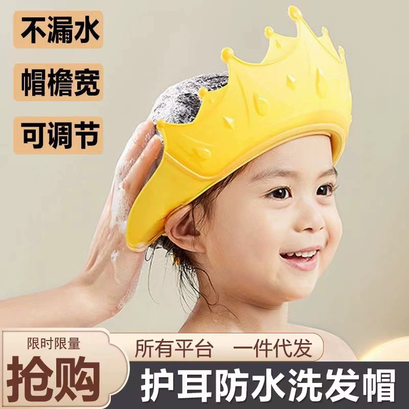 Children's waterproof adjustable silicone shower cap for early age