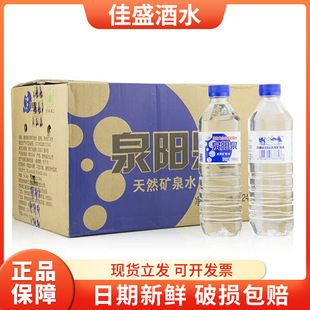 Ȫ�Ȫ��Ȼ�VȪˮ600ml*24ƿ�����b���|�����ˮ���h�Ұ��]