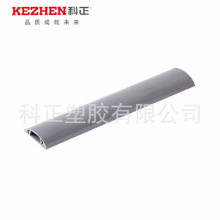 No. 3 Pvc Floor-Resistant Floor Trunking, Semi-Circular Floor Arc Trunking, Self-Adhesive Arc Pvc Trunking