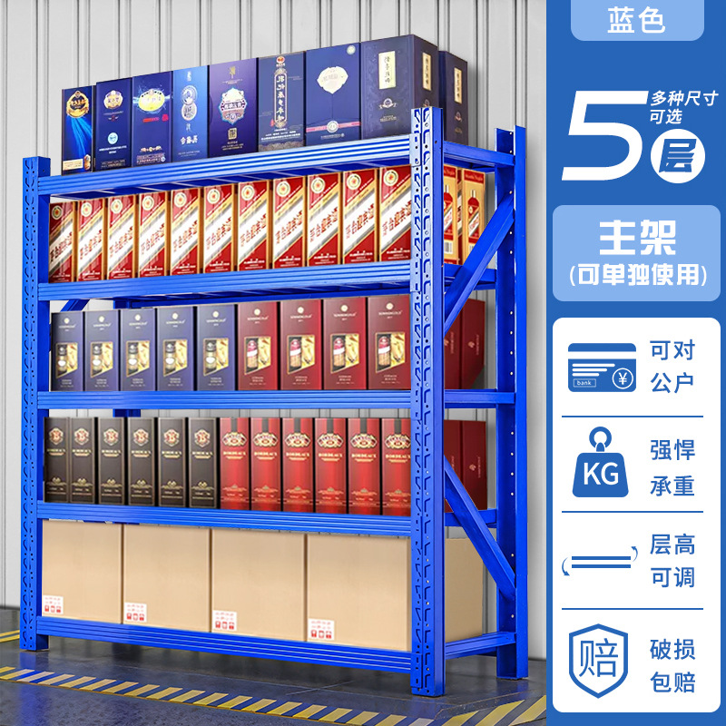 倉庫棚卸売り倉庫工場倉庫展示棚角鋼棚重厚さ加粗鉄棚