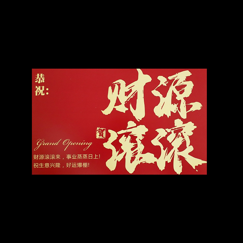 Materiales para negocios mayoristas en auge: tarjetas, cintas de la suerte, cestas para arreglos florales, suministros para floristerías, materiales para atraer riqueza y prosperidad.