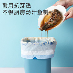 同款驅蚊垃圾袋家用抽繩式加厚大卷點斷自動收口廚房除異味