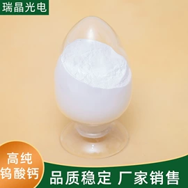 其他非金属;碳酸盐;其他精细化学