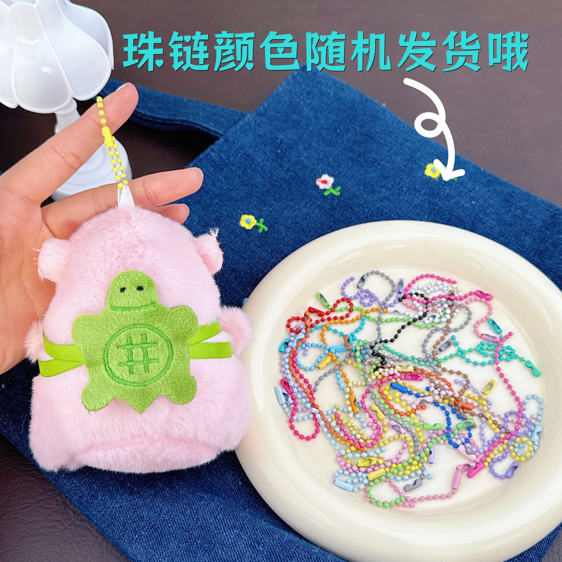Light pink turtle backpack + a random color bead chain