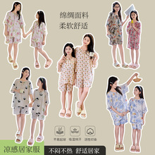 ˯��Ůͯ�ļ��H���b�޾I�����ѝ���zĸŮ�Ҿӷ���ͯ�߷������b��