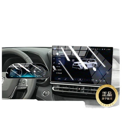 Car interior film: Central Control Navigation Screen Interior
