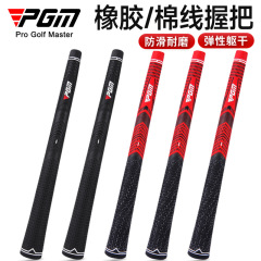 Pgmゴルフ汎用クラブグリップ男女型半綿線ゴムグリップ滑り止め耐摩耗吸収メーカー