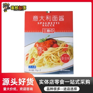 ���u��������u���ζ�x�� ���b�Ⱥ�2���b �������eʳƷ���l140g