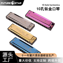 Futurestar�S�����l10��C�{����˹���ٳ��W�ߌW����������