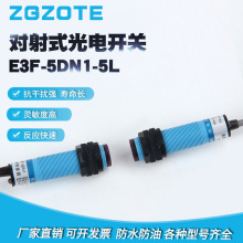 ���v����ʽ�t�������E3F-5DN1-5Lֱ������NPN���_6V/36V����_�P