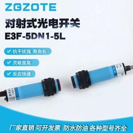 光电开关;接近开关;感应开关