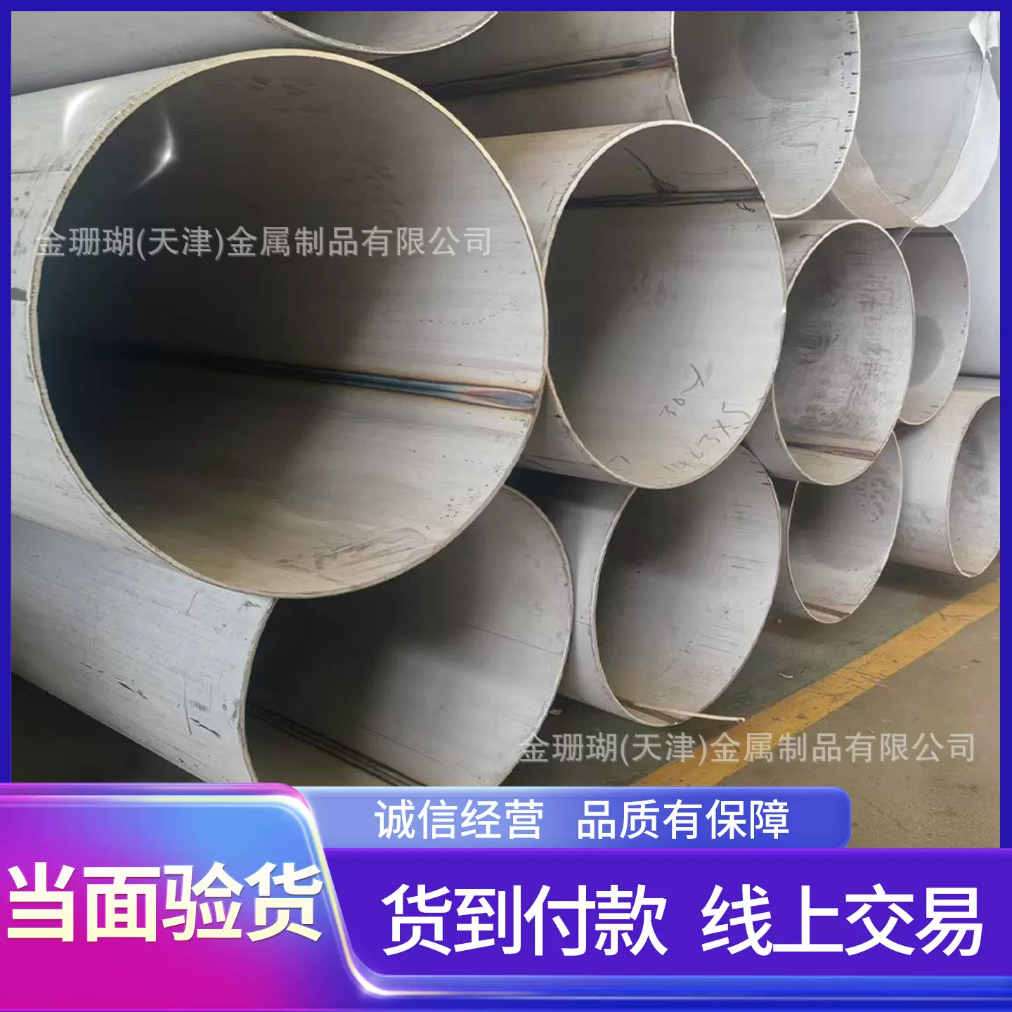 大口径不锈钢焊管厂家加工304/316l工业厚壁不锈钢直缝 焊接圆管