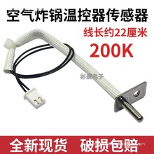 �՚�ը��ը偿��tͨ������ؿ���200K NTC�ضȂ����� �Б���