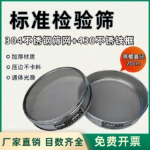 ����Ҙ�׼�Y 304���P䓺Y�W20cm�p�ӛ_��z�Y�֘ӺYș�������Y