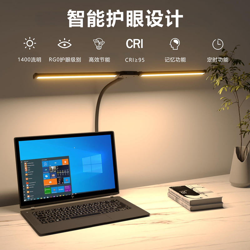 Lámpara de mesa LED con clip doble cabezal cuello de cisne para oficina estudio lectura protección ocular