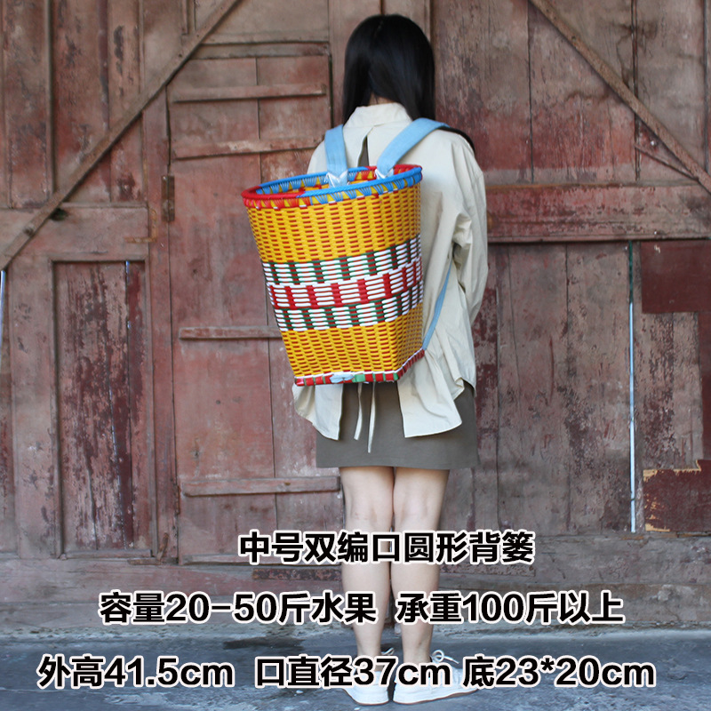 贵州塑料背篓双肩编织捡菌子大买菜农用道具背筐老式摘杨梅花背篓|undefined