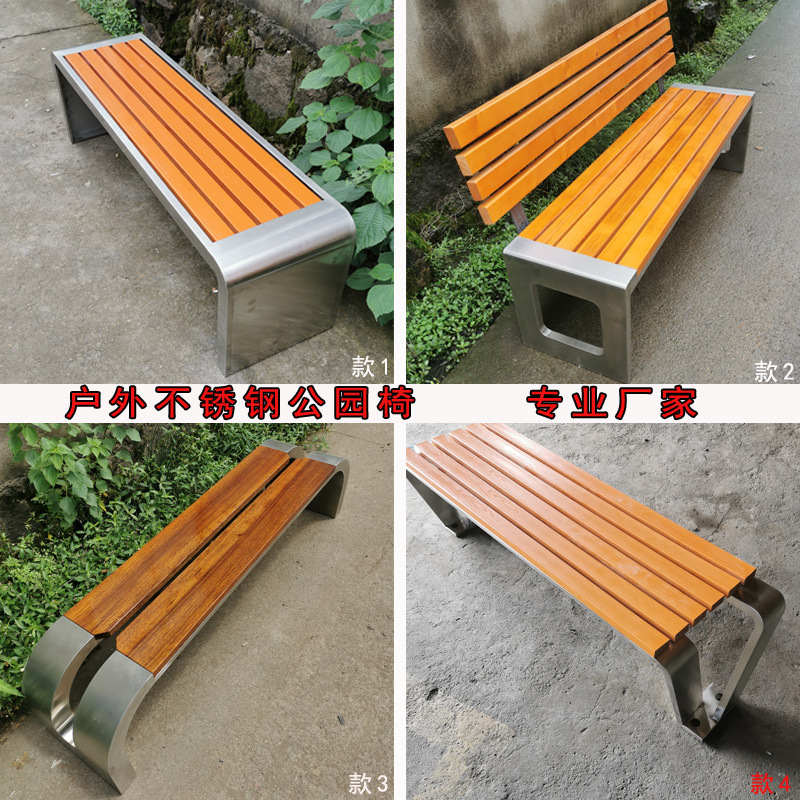 Stainless Steel Outdoor Family Chair Park Community Resting Chair Outbinal Formula Blocks Listed Chair Leisure Bresom