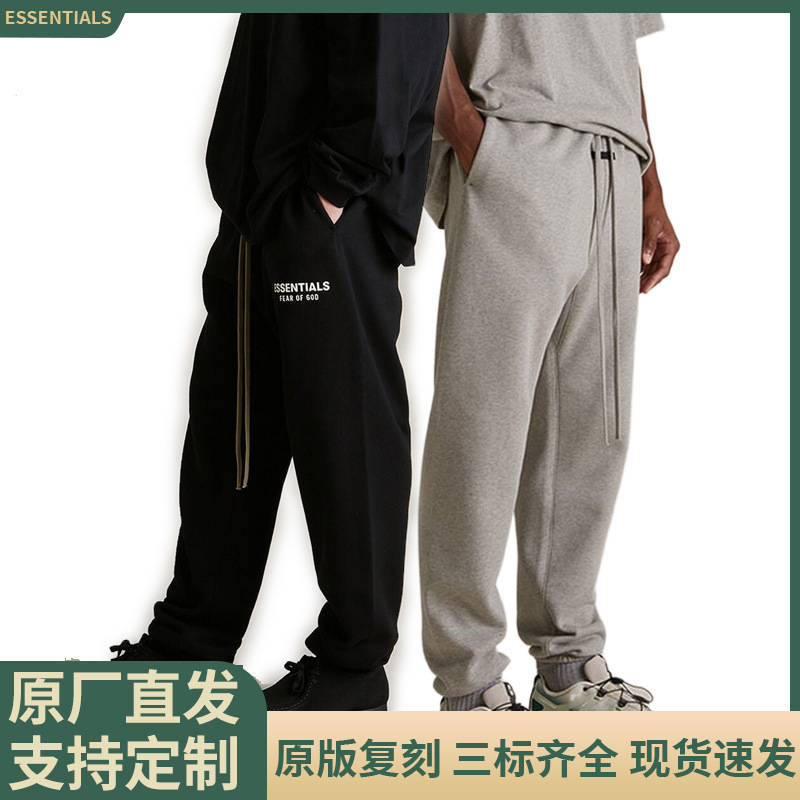 25Ss 24Fw Fog Sub-Line Essentials Beautiful Velvet Casual Sweatpants 380g Autumn and Winter Fleece-Lined Pants