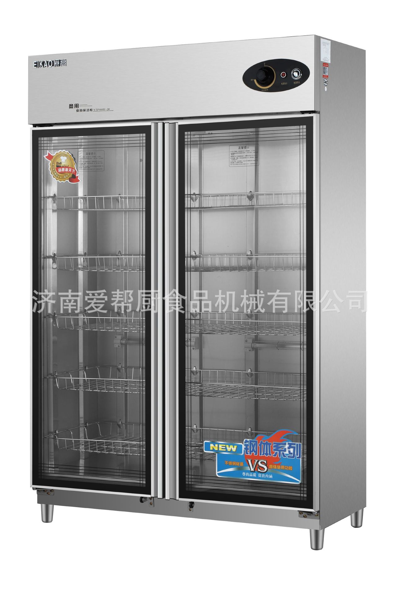 低温臭氧消毒柜  亿高双门消毒柜 YTP980H-20消毒柜 商用消毒柜