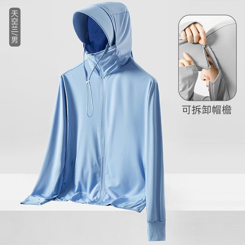 Ropa de protección solar simple y cómoda, gorra de hielo grande, ropa de protección solar ultrafina para hombres y mujeres, ropa de protección solar anti-UV para hombres