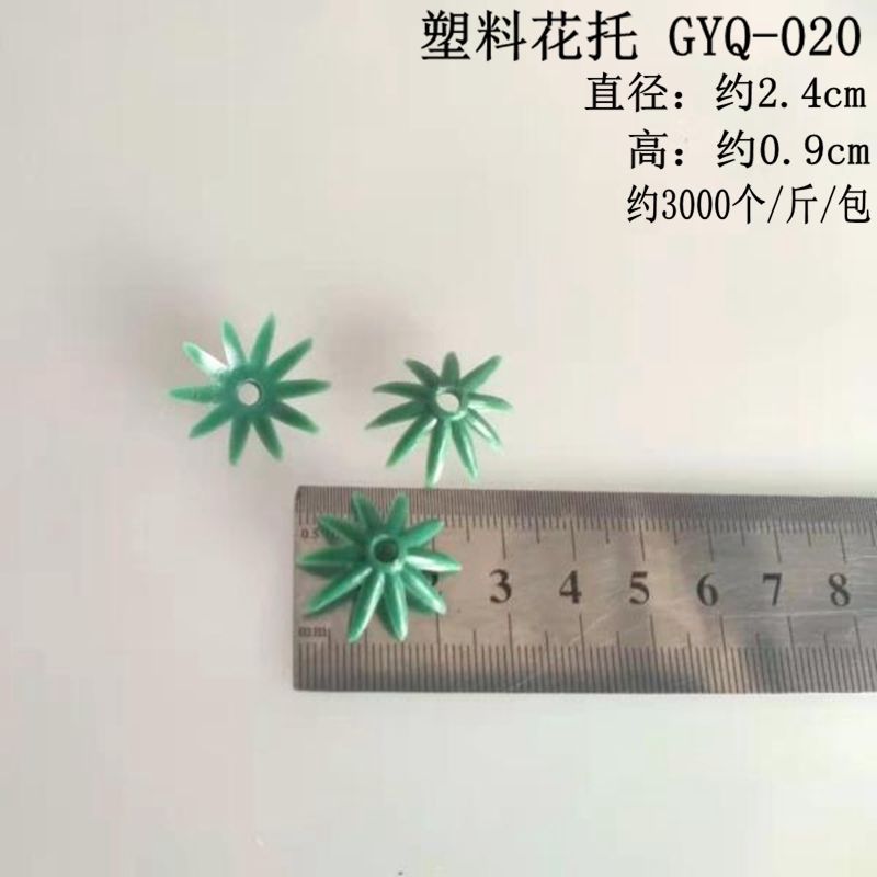 GYQ-020_副本