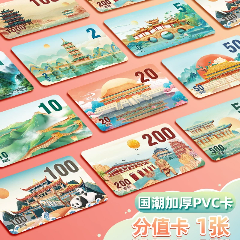 Xinguo креативная Двусторонняя Водонепроницаемая ПВХ карта для очков ученик начальной школы очки монета награда карта игра монета шахматы карта чип-карта