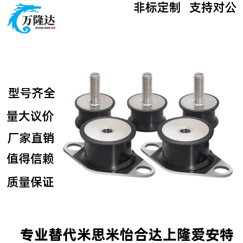 减震座NHF09/29/42-1216/1515/2015/2020/2518/3018/4025-M5/M6M8